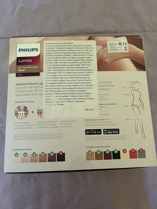 Фотоепилатор Philips Lumea 9000