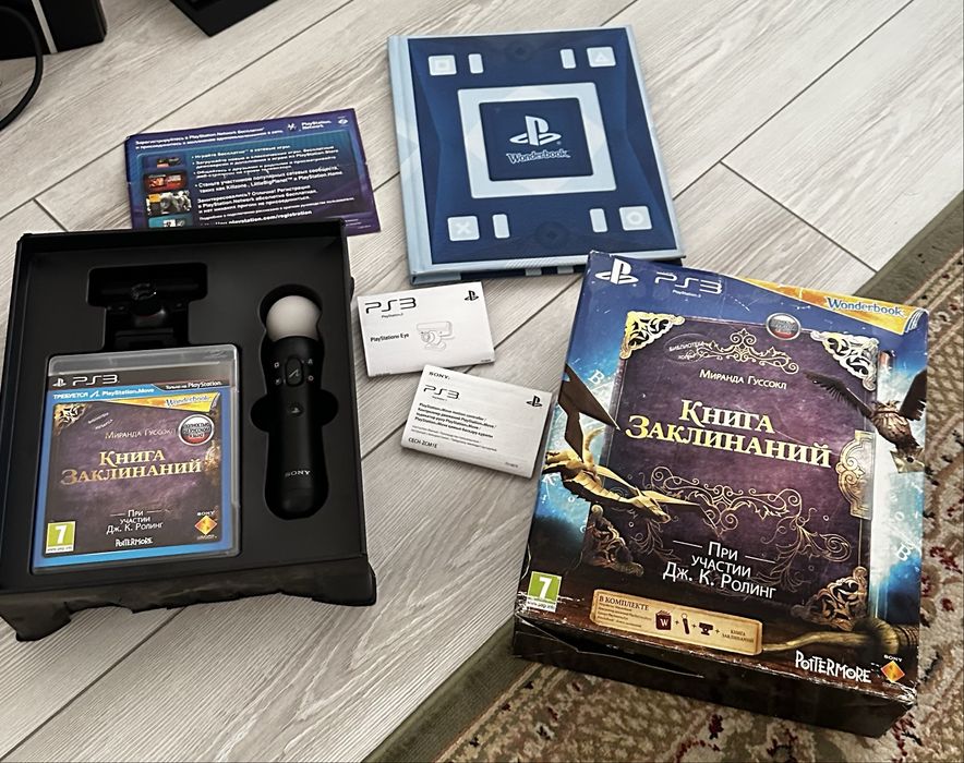Продам книгу заклинаний на ps3
