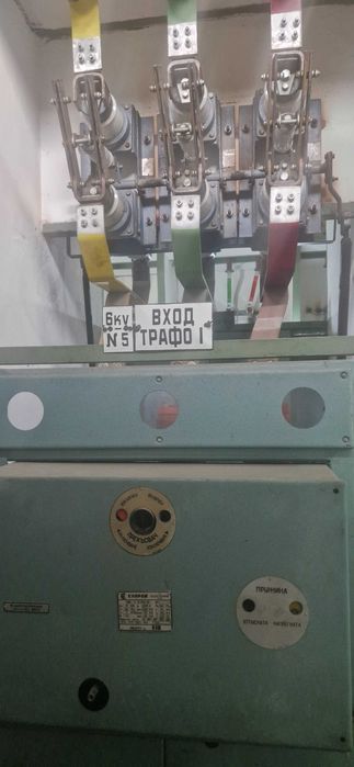 Маломаслени прекъсвачи 6кв,10кв,20кв