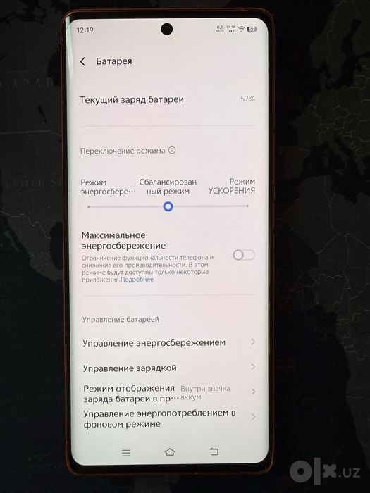 Игровой Vivo x70 pro plus