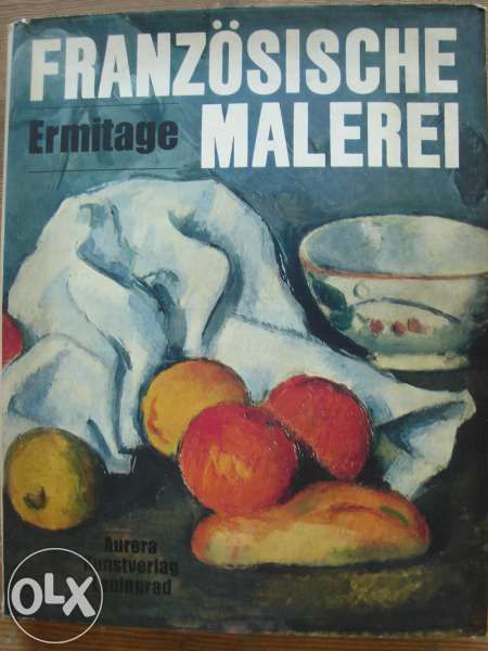 Franzosische Malerei - художествен албум