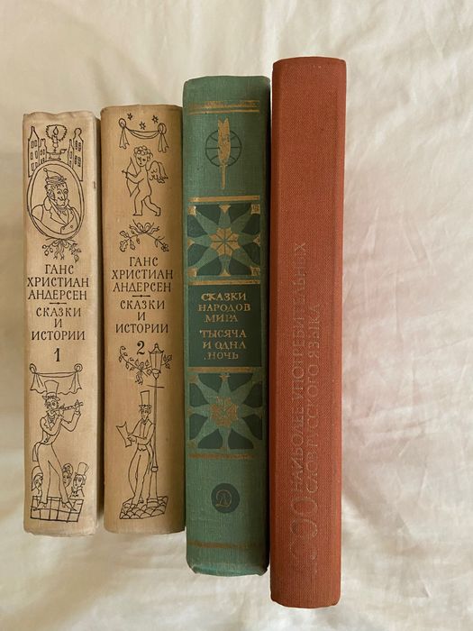 Детски книги на руски език