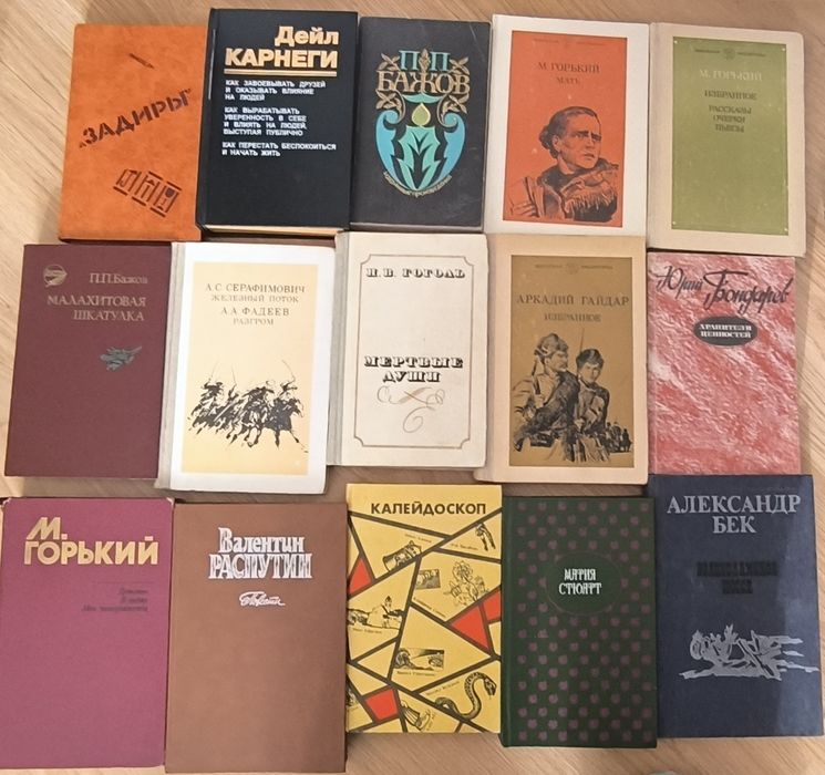 Художественная литература