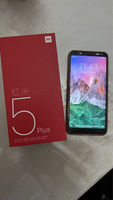 Редми 5 плюс в рабочем состоянии