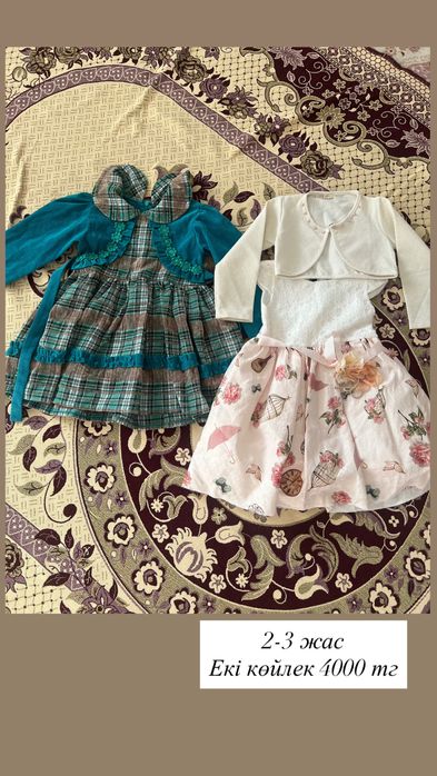 Платья для девочек