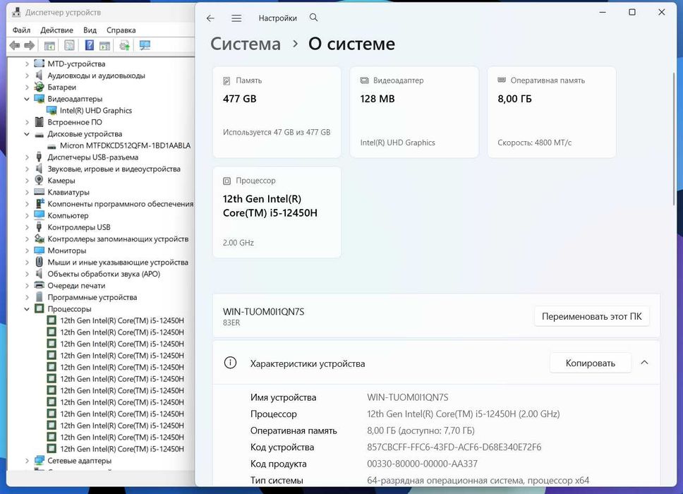 ПРОДАМ Lenovo Slim 15AH8 Ноутбук Core™i5-12450H/8GB/512SSD/15.6"iPSFHD