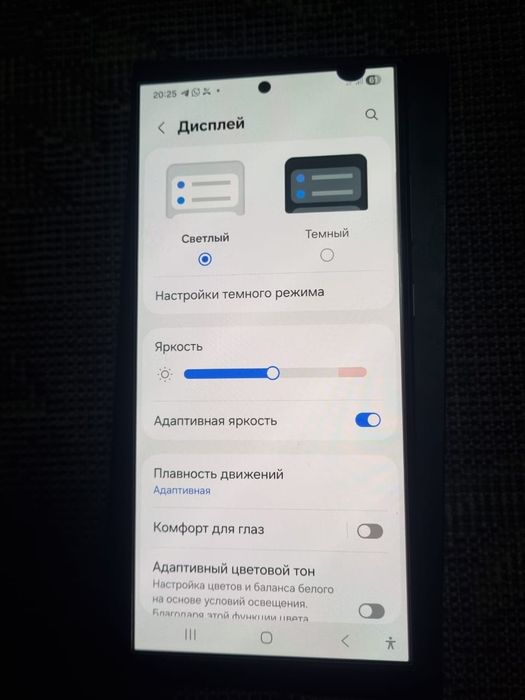 Samsung galaxy s 24 ultra
