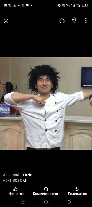 Поминальный плов на выезд