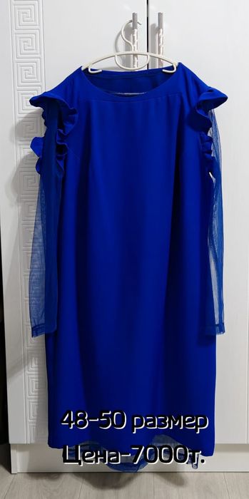 Продам красивые платья