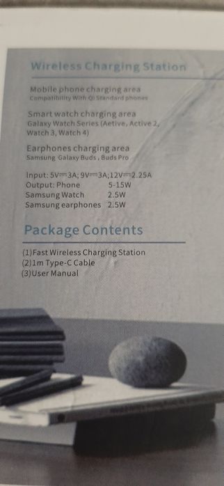 Зарядна станция за телефон, часовник и слушалки