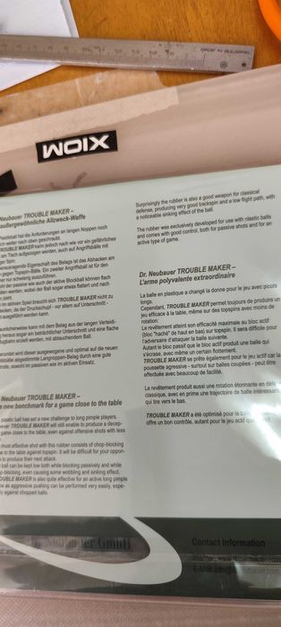 Гуми за тенис на маса