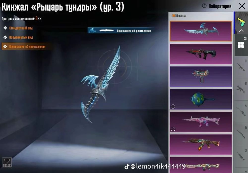 Продам аккаунт PUBG Mobile.