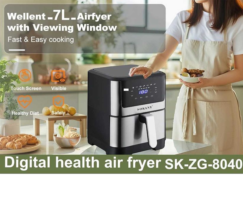 Air Fryer (Еър фрайър) 7 литра Sokany