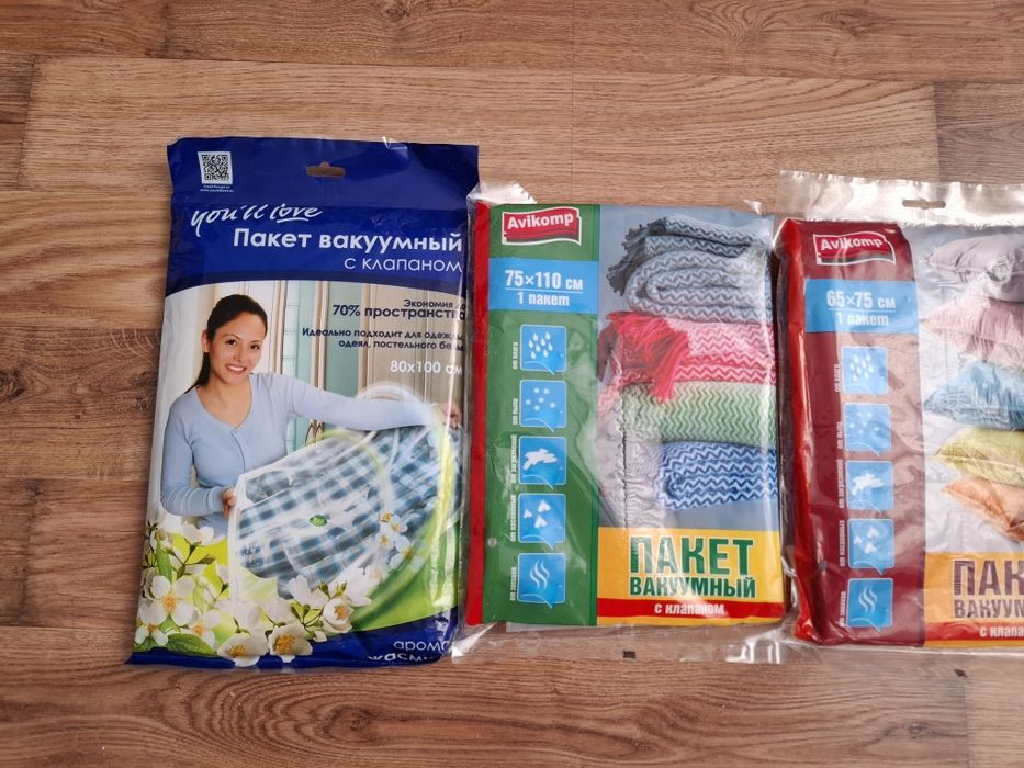 Продам новые вакуумные пакеты