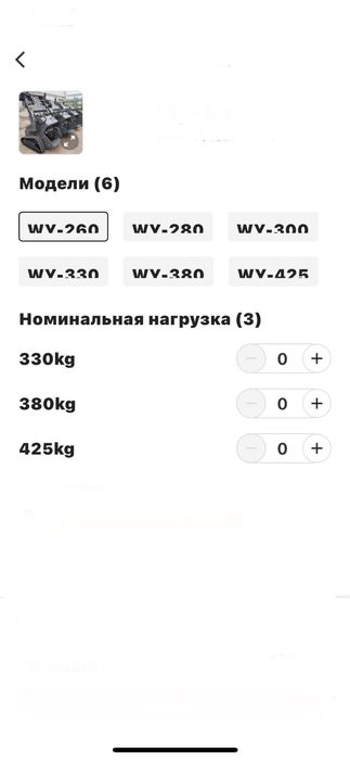 Мини погрузчик для бизнеса и дома!
