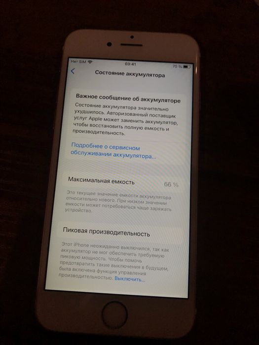 Iphone 6 S Gold + коробка