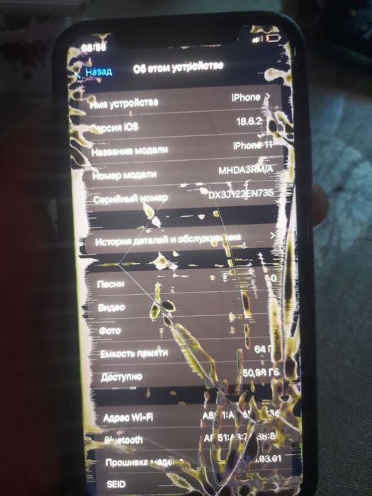 Айфон 11 продам