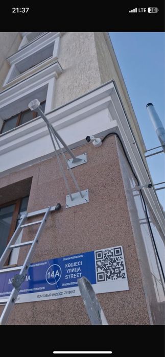 Ремонт,установка