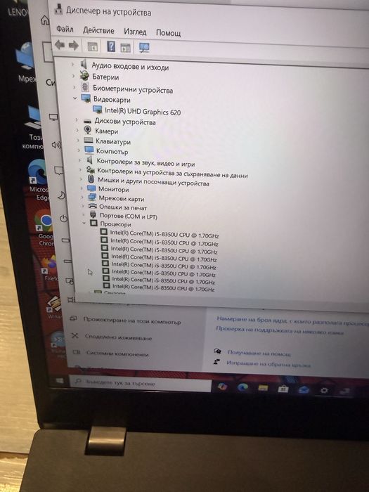 Lenovo ThinkPad T580-i5 8350U/16гб/500гб ssd/Подсветка