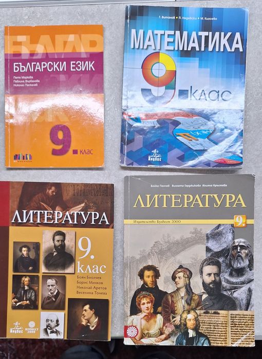 Учебници за 9 клас / Учебник по Английски Solutions B1 част 1 Oxford