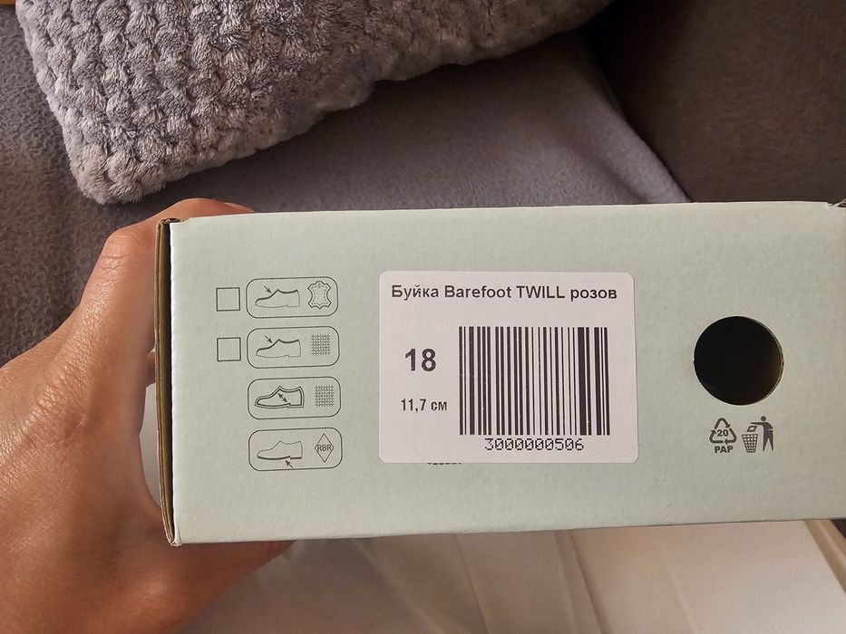 Буйки/боси обувки  Колев и Колев + подарък