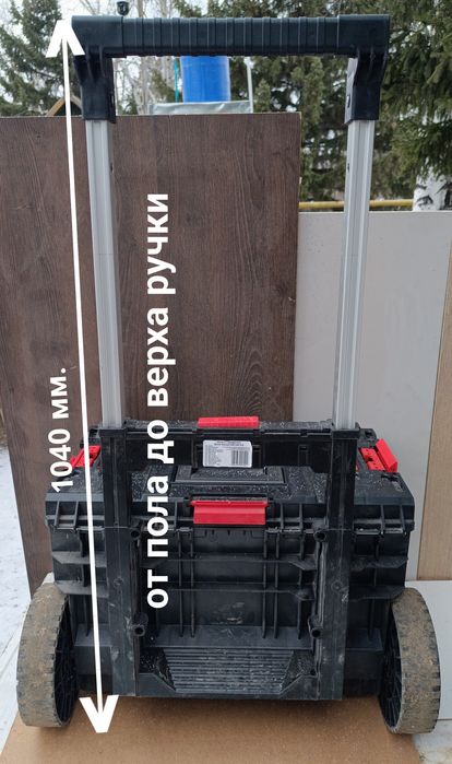 Система хранения для инструмента