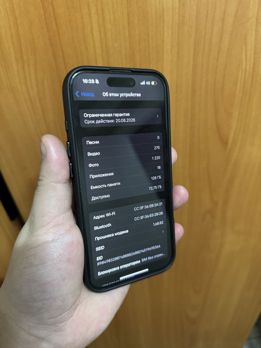 Iphone 16 айфон 16