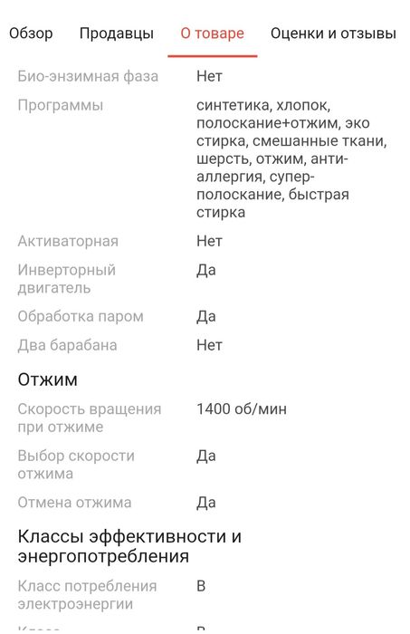 СРОЧНО продам стиральную машинку