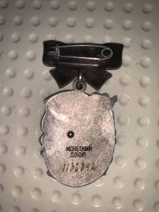 Материнская слава