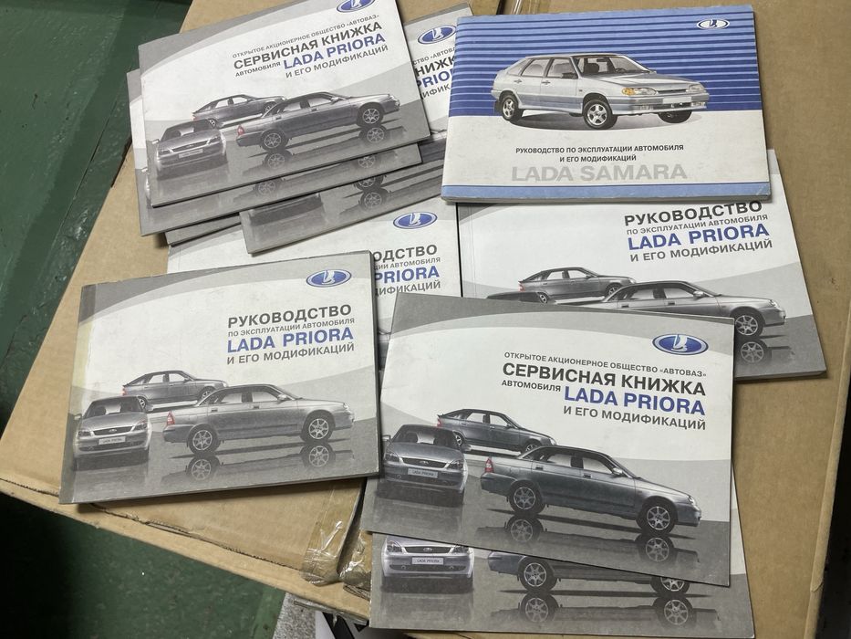 Сервисная книга Lada Priora/Lada Samara