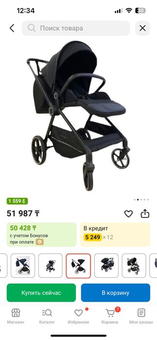 Продается коляска
