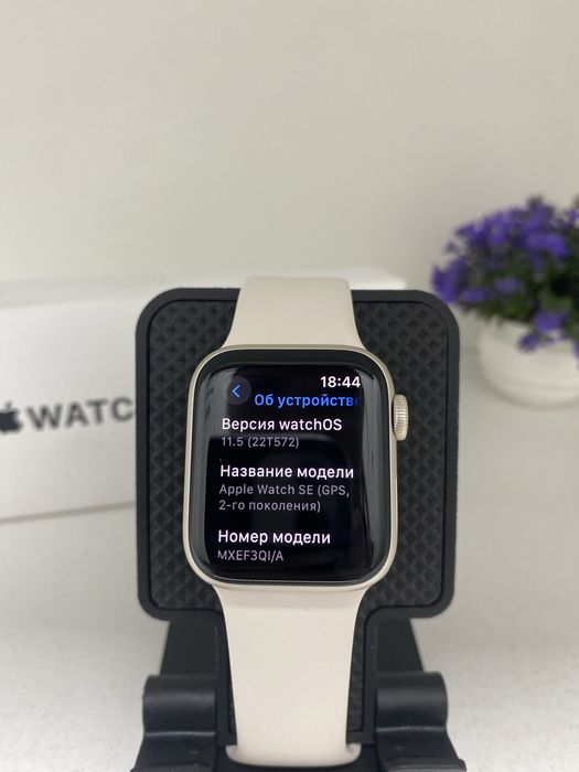 Apple Watch SE 2