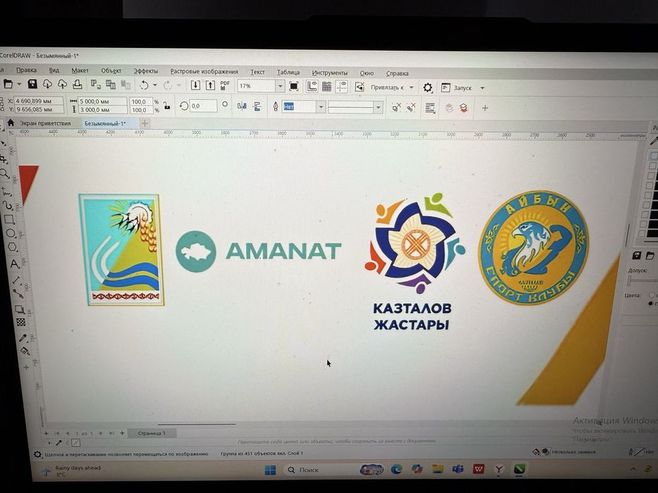 Распечатка баннер пленки , неоны , таблички