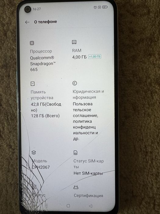 Оппо А72.  Цена30000тг