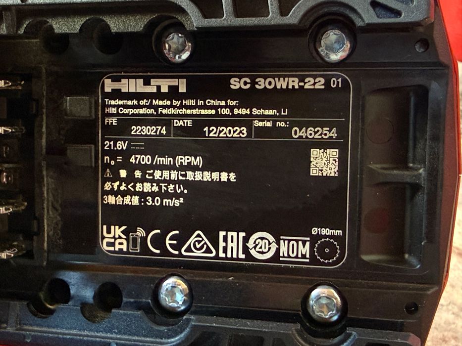 Hilti SC 30WR-22 Nuron циркуляр + 5.1Ah + зарядно + куфар