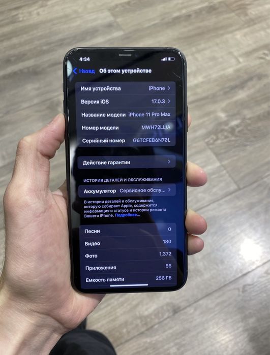 Iphone 11 pro max, LLA, 256gb