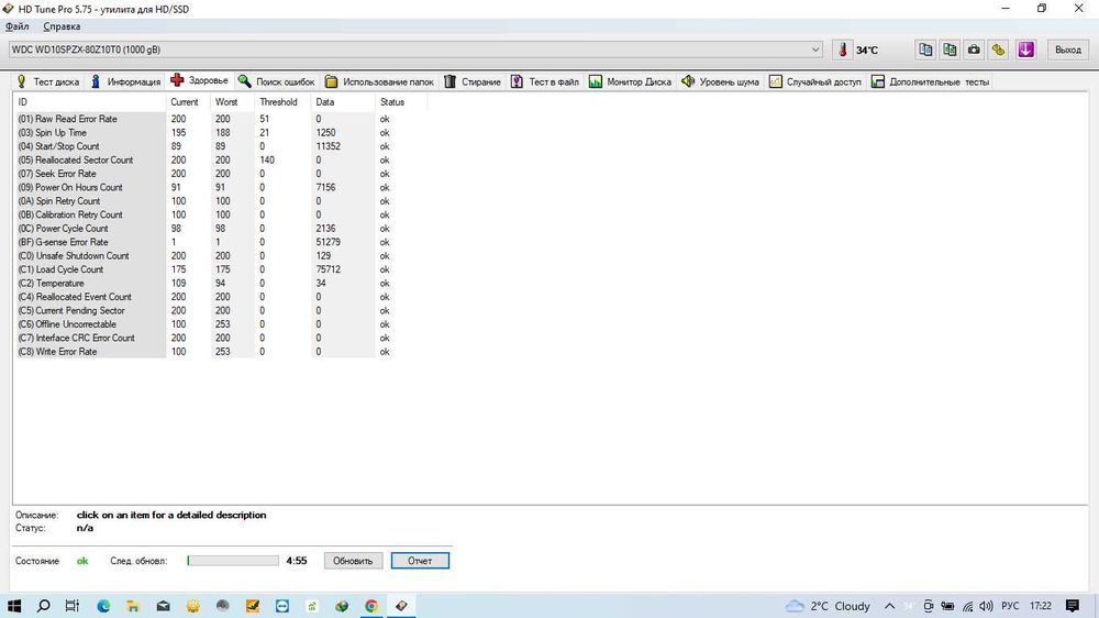 Ноутбук для дома и офиса Asus X540M Celeron N4000 4/1000