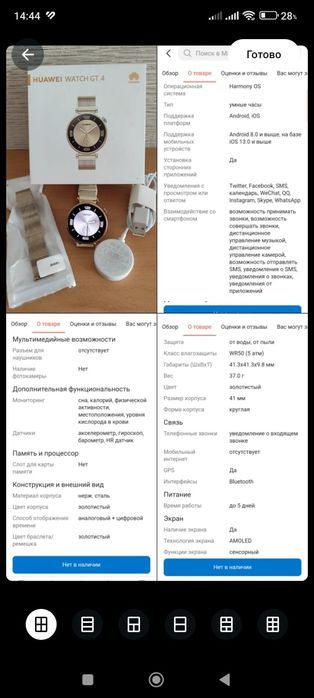 Продаются часы..