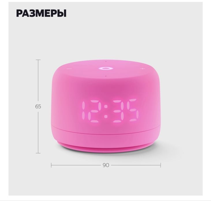 Станция Алиса лайт 2 продам