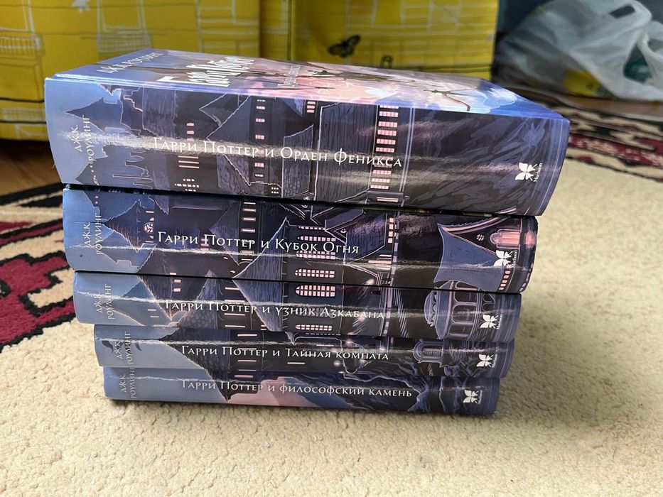 Книги Гарри Поттер