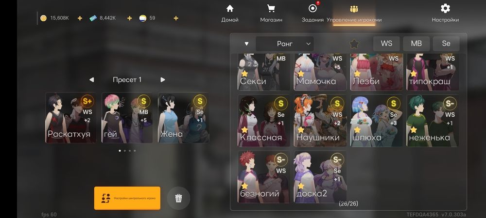 The spike cross аккаунт