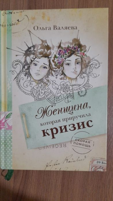 Продам свои книги