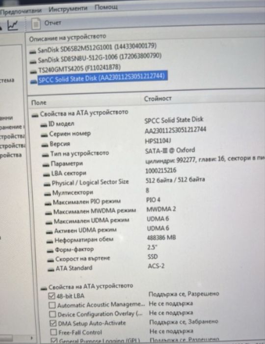 SSD 512GB  Silicon Power A55 (S-ATAIII,560/530Mbps,7mm,2.5")
