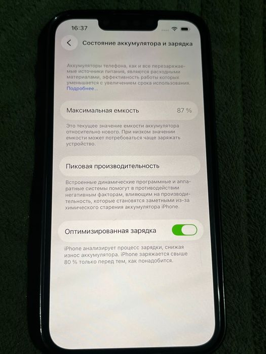 Айфон 14. 128гб