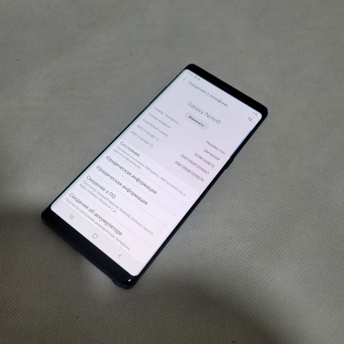 Samsung Note 8 sotiladi