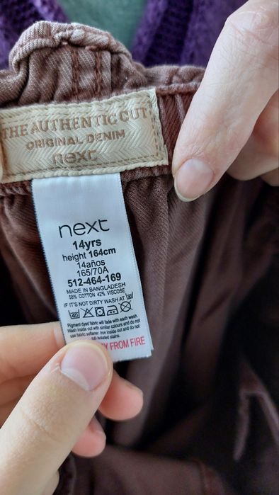 Спортен панталон на Next