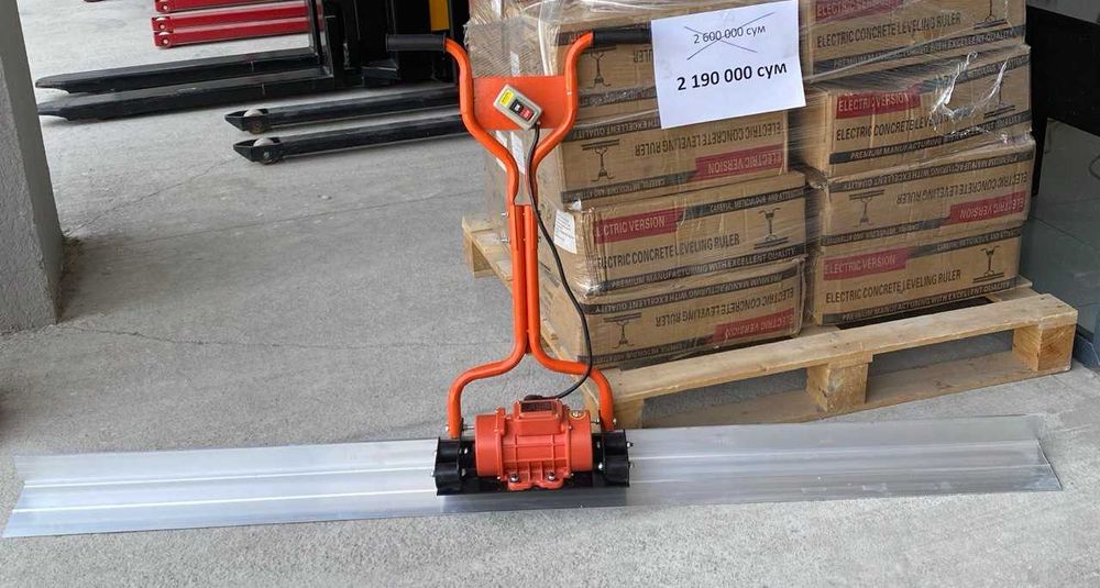 Виброрейка для бетона MEST EMX300 (vibroreyka)