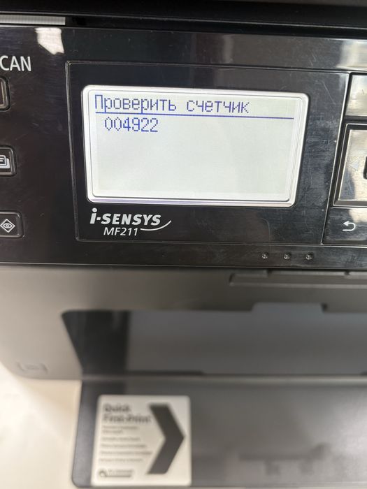 Canon i-sensys MF211