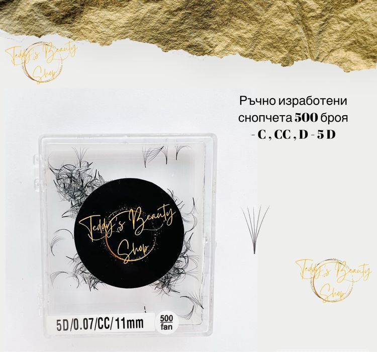 Ръчно изработени готови снопчета за мигли индивидуални размери , мигли