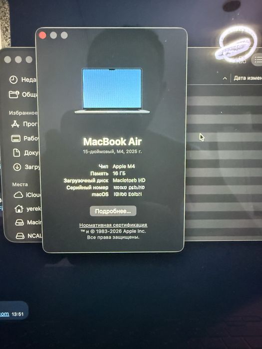 Macbook Air M4 15